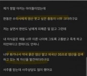 수의사에게 염산뿌리겠다는 사주 캣맘 ㄷㄷ - 뽐뿌:자유게시판