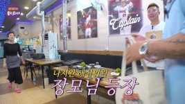 야구선수 장모님 미모 - 뽐뿌:야구포럼 야구선수 장모님 미모