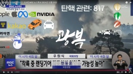 mbc 탄핵관련 817 - 뽐뿌:자유게시판 mbc 탄핵관련 817