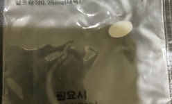 뉴스 때문에 신경안정제 처방 - 뽐뿌:자유게시판 뉴스 때문에 신경안정제 처방