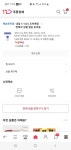 [11번가]암바사 제로 345ml 24개 (11590~/무료) - 뽐뿌:뽐뿌게시판 [11번가]암바사 제로 345ml 24개 (11590~/무료)