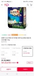 [11번가] 무주 반딧불 신동진 쌀 상등급 당일도정 24년 햅쌀 10kg (22,670원/무배) - 뽐뿌:뽐뿌게시판  [11번가] 무주 반딧불 신동진 쌀... 