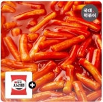 코인딜>대한민국농수산 국내산 냉장 에어프라이어 치킨 통닭(5,338원,무료),국대떡볶이 (3,013원,무료),독일식 왕족발 슈바인학센 족발... 
