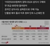 여기 성지가 어디인가여?? - 뽐뿌:휴대폰포럼 여기 성지가 어디인가여??