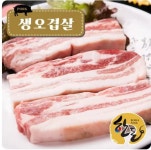 코인딜&gt;한돈 삼겹살 500g/로스구이 별난푸줏간(6,040원,무료),한돈... 별난푸줏간(6,040원,무료),한돈 앞다리살 생불고기 / 냉장... 