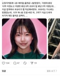 SNS에 떠도는 조유리 오징어게임2 출연료 3억썰 - 뽐뿌:자유게시판 SNS에 떠도는 조유리 오징어게임2 출연료 3억썰