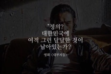 정의? 달달한 것이 대한민국에 남아 있는가? - 뽐뿌:자유게시판 정의? 달달한 것이 대한민국에 남아 있는가?
