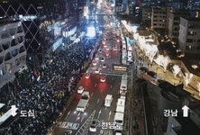 실시간 한남로 상황.gif - 뽐뿌:자유게시판  실시간 한남로 상황.gif