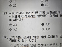 한글 기출문제 편집중 - 뽐뿌:취업포럼 한글 기출문제 편집중