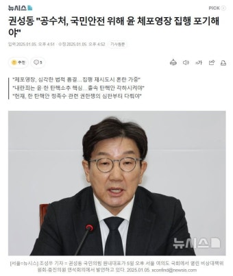권성동 