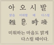 아오시발 - 뽐뿌:자유게시판 아오시발