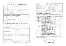내란지지 하는 2찍한테 사실과 다른 내용으로 모욕 당하셨다고... 2찍한테 사실과 다른 내용으로 모욕 당하셨다고 느끼신다면 참지말고... 