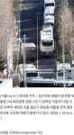 오늘 관저로 들어가는 식자재 차량 - 뽐뿌:자유게시판  오늘 관저로 들어가는 식자재 차량