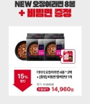 [토스] 더미식 오징어라면 / 유니자장 할인 최대 50% (다양/무료) - 뽐뿌:뽐뿌게시판 [토스] 더미식 오징어라면 / 유니자장 할인 최대 50% (다양/무료)