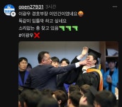 경찰 출석 거부하고 있는 이광우 경호본부장이 2새끼였군요 - 뽐뿌:자유게시판 경찰 출석 거부하고 있는 이광우 경호본부장이 2새끼였군요