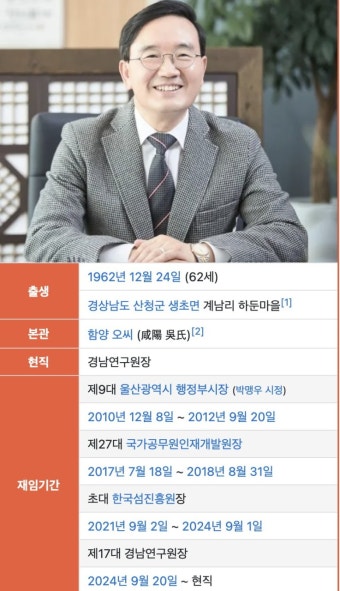 공수처장 오동운이 돼지 잡으러 가지 않는 이유? - 뽐뿌:자유게시판 공수처장 오동운이 돼지 잡으러 가지 않는 이유?