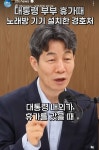 대통령 휴가때 노래방 기기 설치한 경호처 jpg - 뽐뿌:자유게시판 대통령 휴가때 노래방 기기 설치한 경호처  jpg