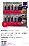 [네이버] 더미식 교자/손만두/군만두 10종 택2 (350g x 4개)... 더미식 교자/손만두/군만두 10종 택2 (350g x 4개) + 사골곰탕 (12,150원/무료)