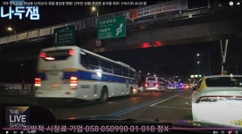 현시간 관저앞 기동대버스 10대 넘게 이동중.jpg - 뽐뿌:자유게시판 현시간 관저앞 기동대버스 10대 넘게 이동중.jpg