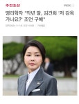 김거니의 촉 - 뽐뿌:자유게시판 김거니의  촉