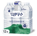 [쿠팡] 제주삼다수 그린 무라벨, 2L, 12개 (9,070원/와우무료) - 뽐뿌:뽐뿌게시판  [쿠팡] 제주삼다수 그린 무라벨, 2L, 12개 (9,070원/와우무료)