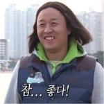 정준하짤 - 뽐뿌:짤방갤러리 정준하짤