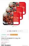 [11번가]용두동할매쭈꾸미 300gx3팩(18,500원/무료) - 뽐뿌:뽐뿌게시판 [11번가]용두동할매쭈꾸미 300gx3팩(18,500원/무료)