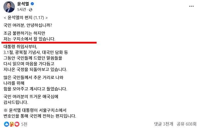 김호중, 옥중 편지로 팬들에게 진심 어린 마음 전해져, 변화와 성찰 약속 