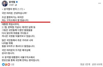 김호중, 옥중 편지로 팬들에게 진심 어린 마음 전해져, 변화와 성찰 약속 