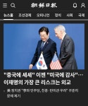 조선일보중동&상동센터 | [50억] 오늘도 좃선하는 조선일보 - 현재시각 한경조중동 홈피 탑뉴스 - 뽐뿌:자유게시판 [50억] 오늘도 좃선하는 조선일보 - 현재시각...