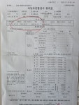 자동차 검사 받고 왔습니다. - 뽐뿌:자동차포럼 자동차 검사 받고 왔습니다.