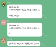 속보) 한강에 미 해군항모전단!프랑스외인부대 윤대통령 구출작전합류 - 뽐뿌:자유게시판  속보) 한강에 미 해군항모전단!프랑스외인부대... 