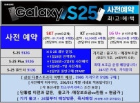 삼촌네 애프씨마트 | [강변 테크노마트] 휴대폰성지, 막내삼촌 - 24시간 친절상담 - [단통법 폐지 환영!!] [ 새해 이벤트] - 뽐뿌:휴대폰업체 [강변 테크노마트]...