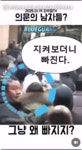 의문의 남자들? - 뽐뿌:자유게시판 의문의 남자들?