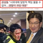 악마를 뽑아준 강릉시민들..jpg - 뽐뿌:자유게시판  악마를 뽑아준 강릉시민들..jpg