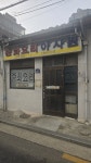[이문동 아사원] 노포감성 끝판왕 - 뽐뿌:맛집포럼  [이문동 아사원] 노포감성 끝판왕