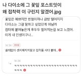 다있소 포스트잇 접착력이 구린이유 - 뽐뿌:유머/감동 다있소 포스트잇 접착력이 구린이유