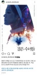 정지훈 : 안돼 - 뽐뿌:자유게시판 정지훈 : 안돼
