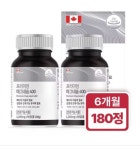 1+1 마그네슘 1200mg 400 90정 2통(15,889원/무료) - 뽐뿌: 1+1 마그네슘 1200mg 400 90정 2통(15,889원/무료)