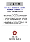 상목아 너 큰일난 것 같아 - 뽐뿌:자유게시판 상목아 너 큰일난 것 같아