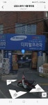 온누리 상품권으로 갤럭시 살려고 부산 지역 알아봤는데.. - 뽐뿌:자유게시판 온누리 상품권으로 갤럭시 살려고 부산 지역 알아봤는데..
