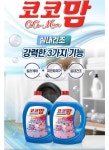 [SK스토아] 코코맘 플로럴 세탁세제 2.5L X 4개 외 (8,000원/무료) - 뽐뿌:뽐뿌게시판 [SK스토아] 코코맘...