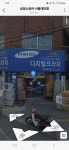 온누리 상품권으로 갤럭시 살려고 부산 지역 알아봤는데.. - 뽐뿌:자유게시판 온누리 상품권으로 갤럭시 살려고 부산 지역 알아봤는데..