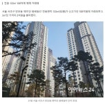 아파트값 평당 2억 시대 원베일리서 신고가 경신 - 뽐뿌:자유게시판 아파트값 평당 2억 시대 원베일리서 신고가 경신