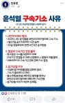 안호영 의원 SNS.jpg - 뽐뿌:자유게시판 안호영 의원 SNS.jpg