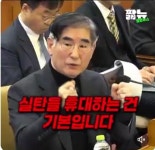 김용현이 잘하고 있는 증거 ㅋㅋㅋㅋㅋ jpg - 뽐뿌:자유게시판  김용현이 잘하고 있는 증거 ㅋㅋㅋㅋㅋ jpg