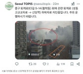 2호선 신당역 무정차 통과 종료 정상 운행 - 뽐뿌:자유게시판 2호선 신당역 무정차 통과 종료 정상 운행