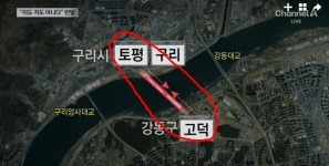 한강 33번째 다리 고덕토평대교 개 멋지네요 - 뽐뿌:자유게시판 한강 33번째 다리 고덕토평대교  개 멋지네요