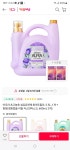 [11번가]아우라 초고농축 섬유유연제 화이트릴리5.5ml+증정680mlx2... [11번가]아우라 초고농축 섬유유연제 화이트릴리5.5ml+증정680mlx2... 