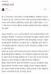 역사 블로거 심용환의 글 하나 - 뽐뿌:자유게시판 역사 블로거 심용환의 글 하나